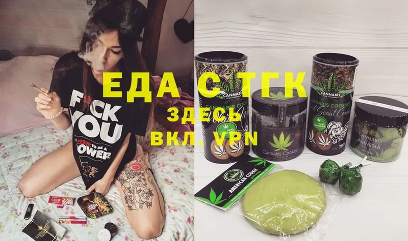 Canna-Cookies марихуана  MEGA   Рассказово 